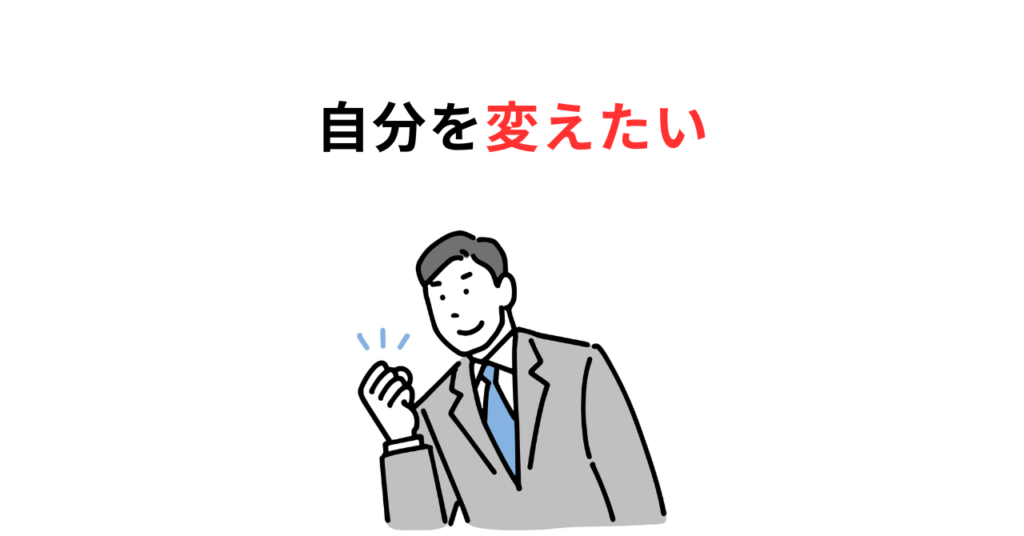 change画像