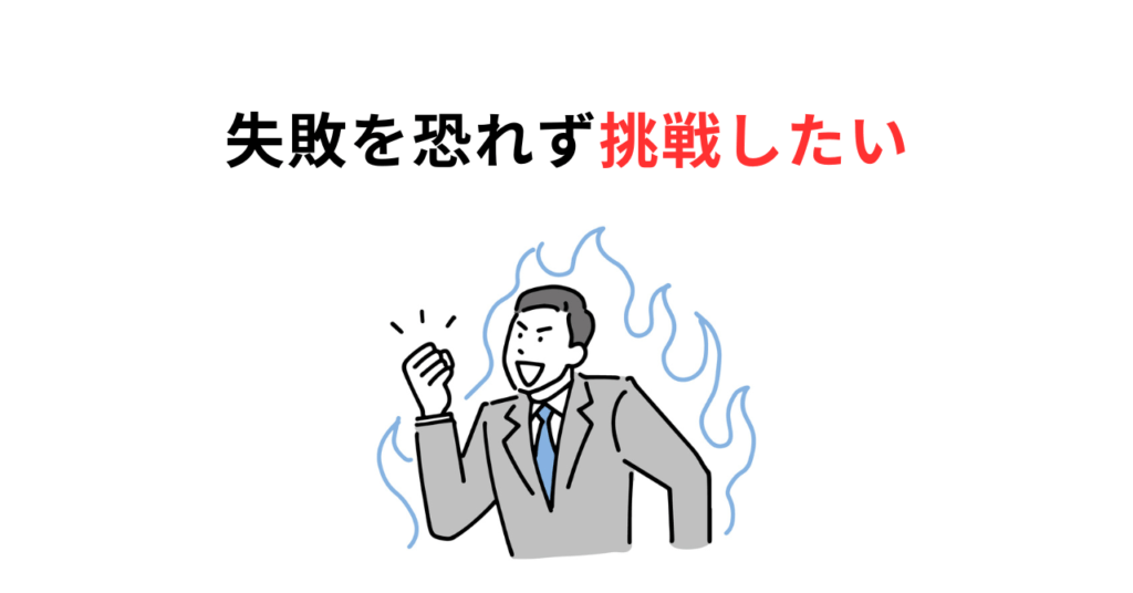 challenge画像